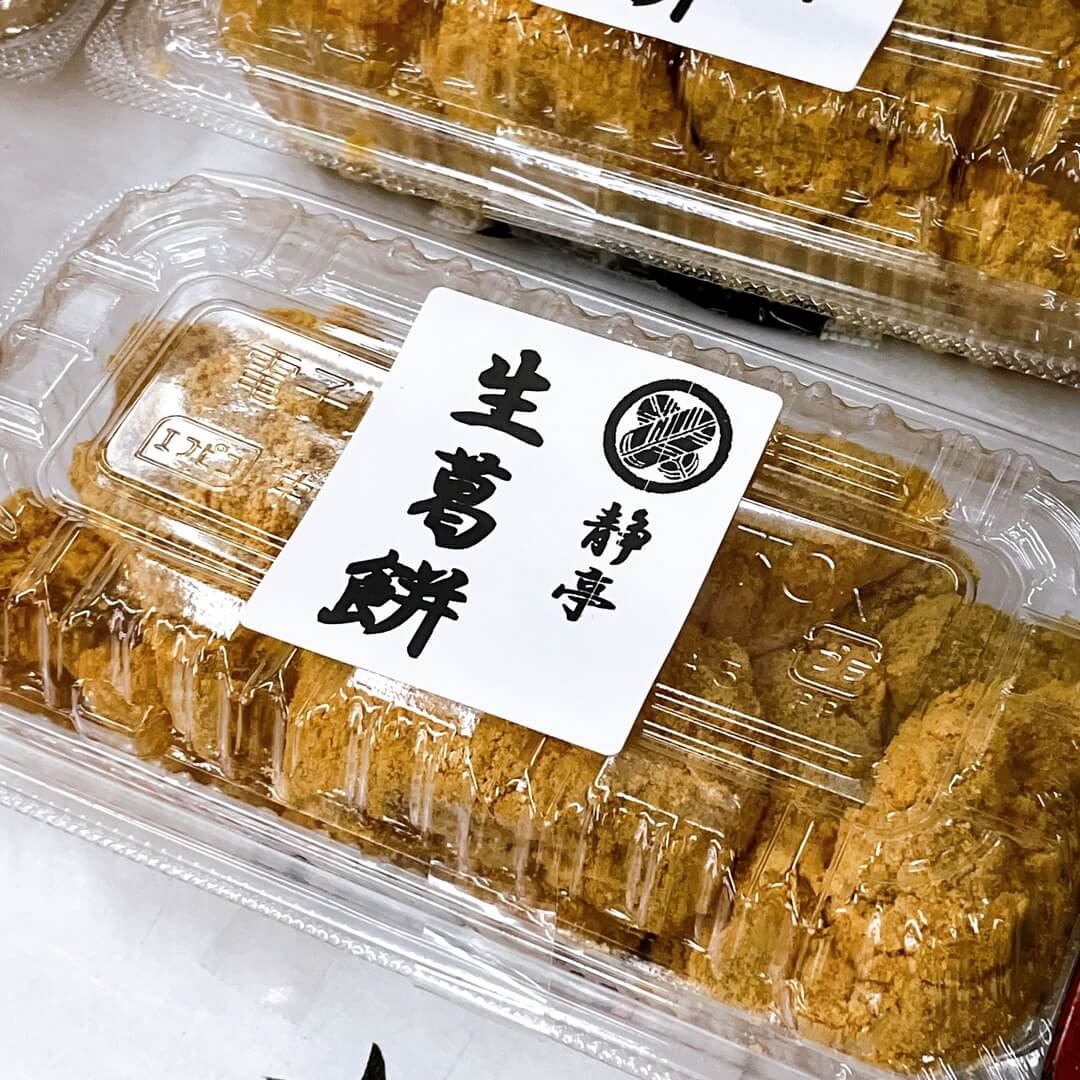 葛餅